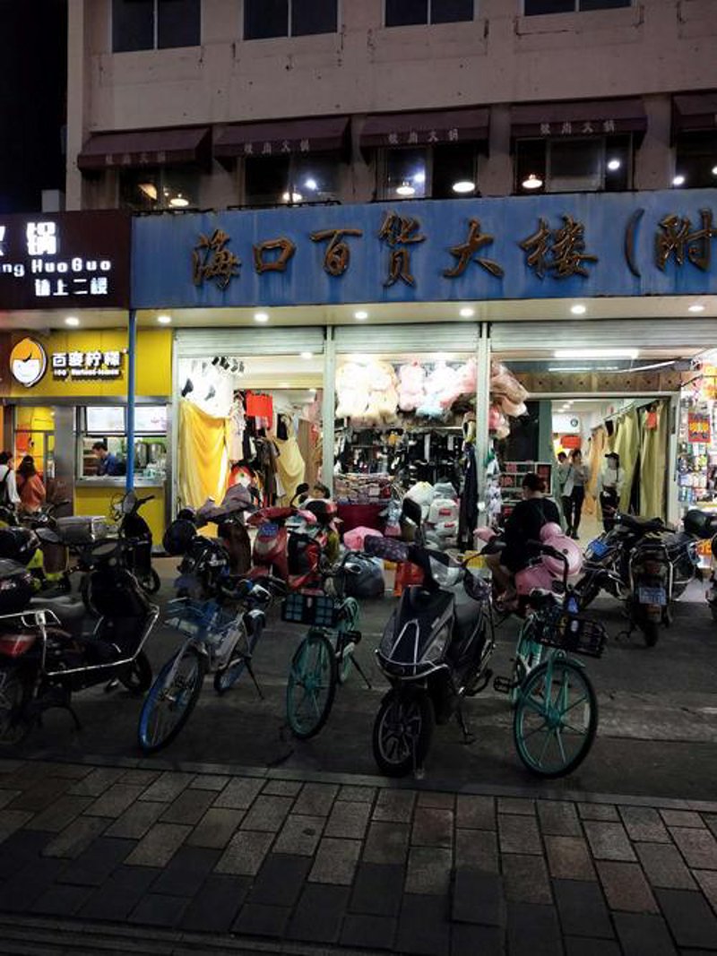 进口食品