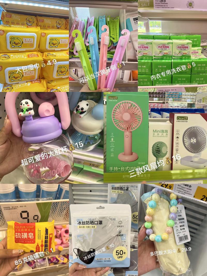 家居生活小贴士：选购优质日常用品的那些事儿