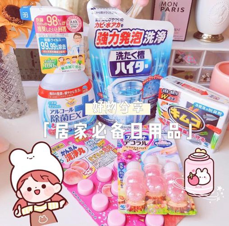 便利店货源
